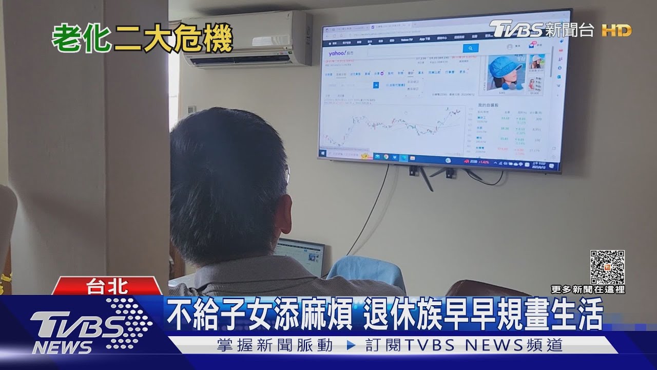 台灣少子化危機 「零家庭照顧者」時代即將來臨