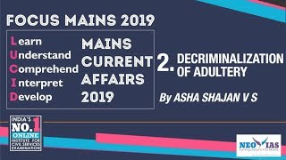 2. JOSEPH SHINE CASE - SECTION 497 OF IPC - ADULTERY | LUCID MAINS CURRENT AFFAIRS 2019 | NEO IAS