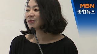 [뉴스추적] 한진 '남매의 난'…대한항공 경영권 어디로? [MBN 종합뉴스]