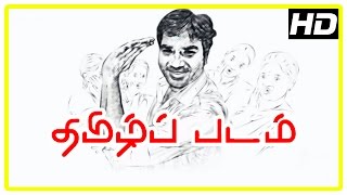 Thamizh Padam Movie Scenes | Title Credits | Ponnambalam's punishment | Baby's request to Muniyamma