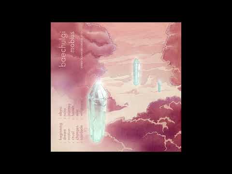 Baechulgi - Mobius [Full Album]