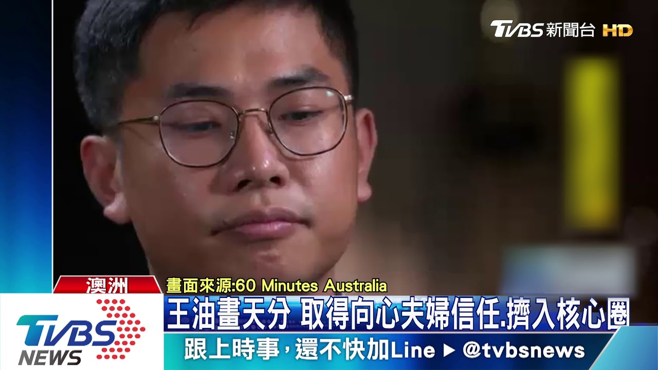 直擊「中國創新投資」香港總部 幹部口徑一致