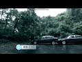 無線 翡翠台 談情說案 下回預告