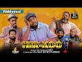 Hirkoo 2ffaa Kutaa 49 Ebc Etv Afaan Oromoo Oduu Etv Afaan Oromoo Ethiopia