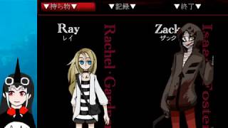 【殺戮の天使】さめこの実況part３