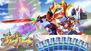 【精霊機フレイリート】3ステージ目から！ボス戦を華麗に決めたい！ 第3回(最終回)　～鐘金深夜ゲーム部～【Vtuber】