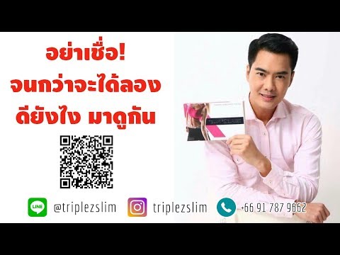 26 ไม่มีเรี่ยวแรง Danabol แรง