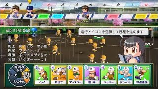 入学式回！今年の有望株は誰だ？！【栄冠ナイン2020#41】