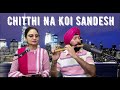 Chitthi Na Koi Sandesh |  Jagjit Singh | Ballu Flute | Cover |