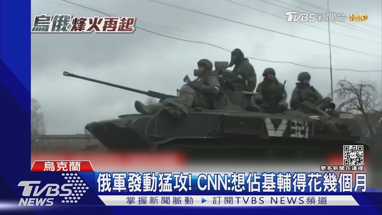 俄軍狂轟基輔近郊 火箭命中空軍基地引大火