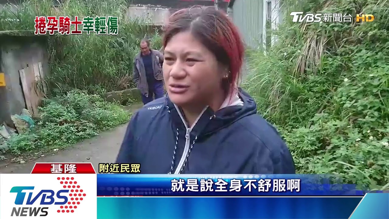 平交道驚魂！懷孕女騎士遭列車撞倒送醫