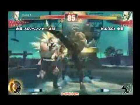 SF4:AC Revenger (Ab) vs Pie (Sa) - Qualifiers - Japan National Tournament