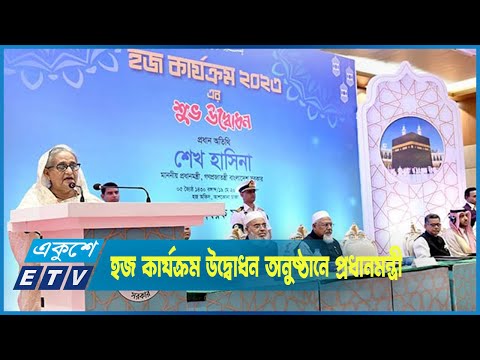 ইসলামের পবিত্রতা রক্ষায় আলেম-ওলামাদের সজাগ থাকার আহ্বান