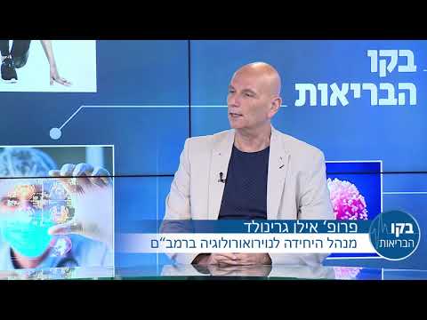 תפקוד מיני בגברים