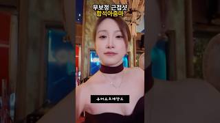 유튜브 썸네일