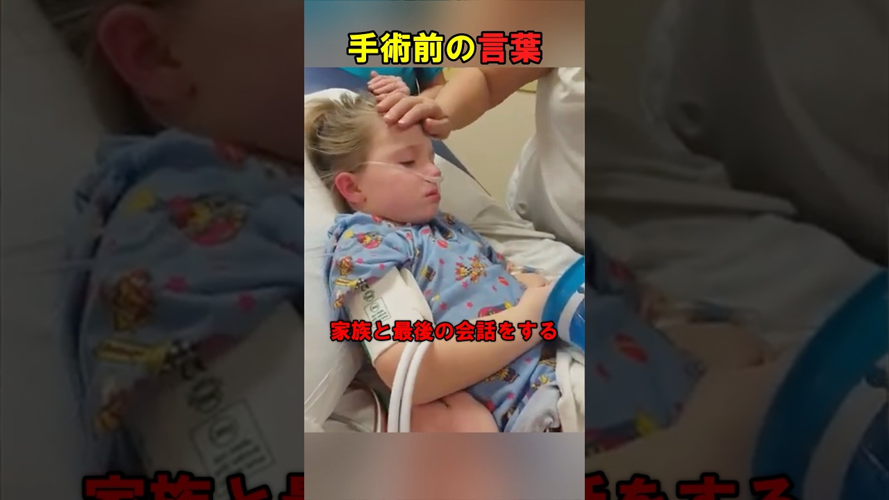 重病のキナディちゃん