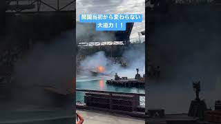 開園当初から変わらない大迫力なウォーターワールド‼︎