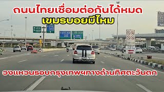 Khmer Boy, open your eyes and see.. where have all the development routes in Thailand gone?