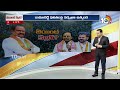 10TV Exclusive With BJP Venkata Ramanareddy | కామారెడ్డిలో గెలిచేది నేనేనంటున్న వెంకటరమణారెడ్డి - Video