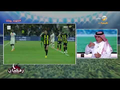 عبدالله القريني : أحمد الغامدي فرض نفسه في الاتحاد