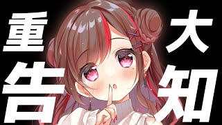 [Vtub] ぐーたら　初ワンマンライブ