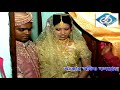 Notun Sosur Bari Biyer Gaan বিয়ার গান Wedding Song Sylhet Biyer Gaan New Sahana
