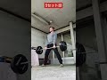 朝から7セットのデッドリフトで背中と腰をシバく!#Shorts