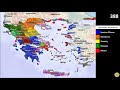 Classical Greece
