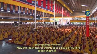 36th Kagyu Monlam - Day Two - Afternoon Session