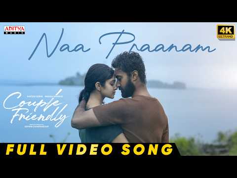 Naa Praanam Full Video Song | Couple Friendly | Santosh Soban, Manasa Varanasi | Ashwin Chandrasekar