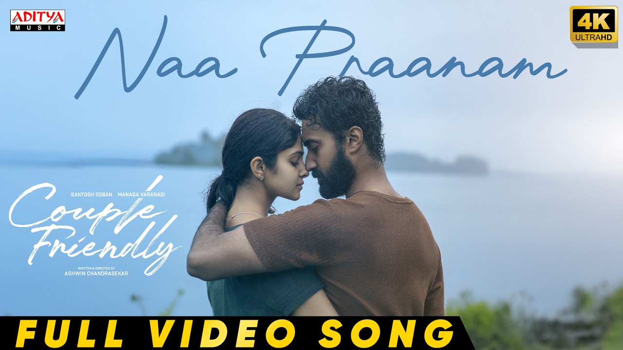 Naa Praanam Full Video Song | Couple Friendly | Santosh Soban, Manasa Varanasi | Ashwin Chandrasekar