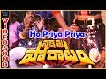 Oh Priya Priya Video Song Nakshatra Poratam Telugu Movie Songs Suman Amani TVNXT Music