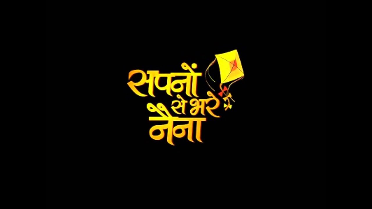 Sapnon Se Bhare Naina (Title) Lyrics  | Sapnon Se Bhare Naina | Parvati Vaze, Gaurav S Bajaj