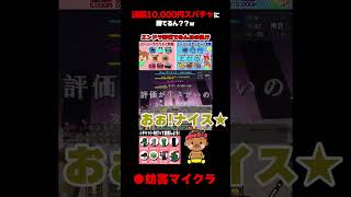 【妨害マイクラ】メテオを喰らった後でこの孤島は…#shorts