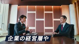 JAC Recruitment 「ポジション提案」篇 15秒