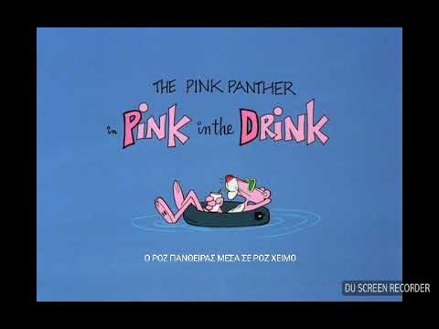 The pink panther :Episode 8 Pink in the drink