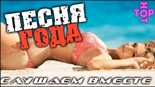 Шансон ночных дорог! Супер сборники лучших песен - великолепные треки!!!
