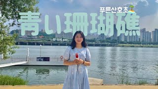 〇〇〇〇〇 - YouTube