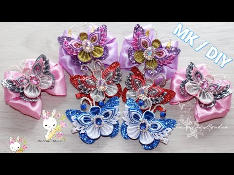 Шикарные бабочки Мия - МК канзаши DIY