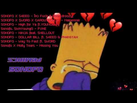 รวมเพลงแร็พ Sonofo #2020