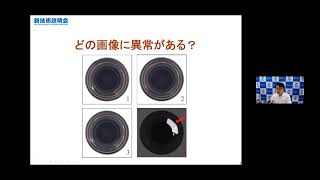  - 「異常サンプルを用いないAI外観検査技術」福井大学　学術研究院　工学系部門　情報・メディア工学講座　講師　張 潮