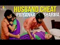 Husband Cheat Priyanka Sharma Tantiram Srikanth Gurram 2025 Latest Hindi Dubbed Movie Scenes