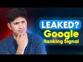 Google Ranking Signal Leaked? | Google Content Warehouse API Leak