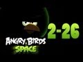 Angry Birds Space Level 2-26 - 3-Star Walkthrough