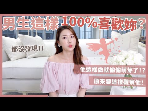 葳名字意思