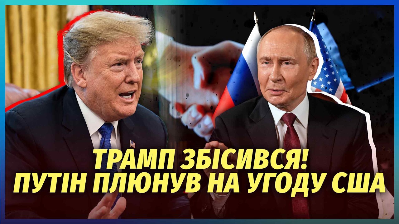 🔥РФ ВЛАШТУВАЛА ТРАГЕДІЮ ПІСЛЯ ПЕРЕМИР’Я ТРАМПА! Знесли ТЕЦ. Висотку у Харк?
