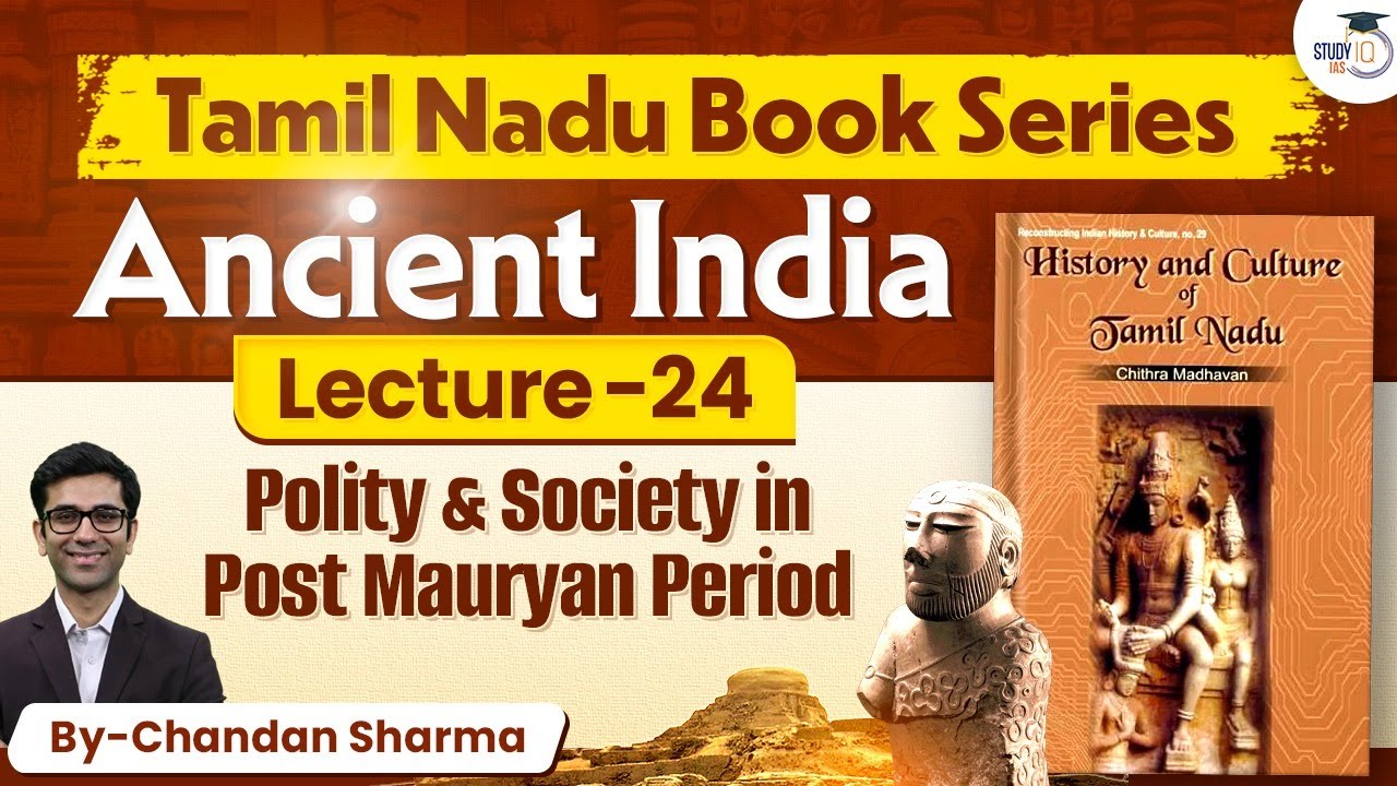Ancient India | Lec 24 | Polity & Society in Post Mauryan Period| Tamilnadu Book Series| StudyIQ IAS