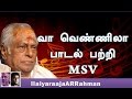 M S Viswanathan About Vaa Vennila Song Composing With Ilayaraja