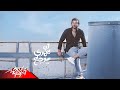 Samo Zaen - Law Omry Yergaa | سامو زين - لو عمرى يرجع Samo Zaen - Law Omry Yergaa | سامو زين - لو عمرى يرجع