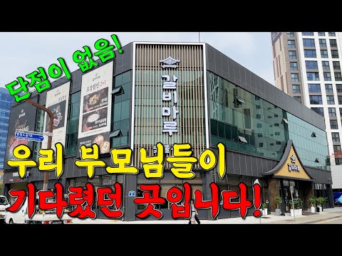 가족들한테 박수받고 싶으면 여기 데려가세요!